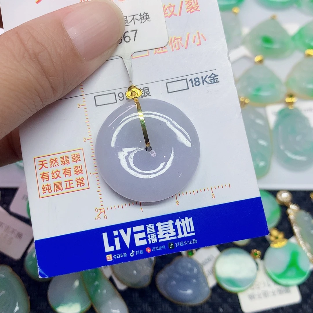 翡翠18K金镶嵌颈饰翡翠