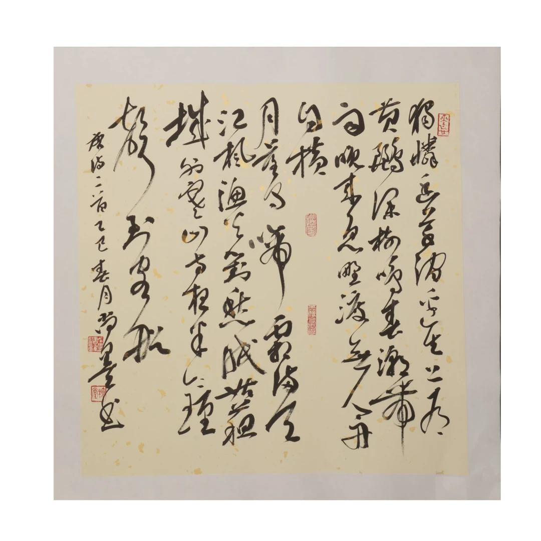 11早书法尚墨I93EE21009