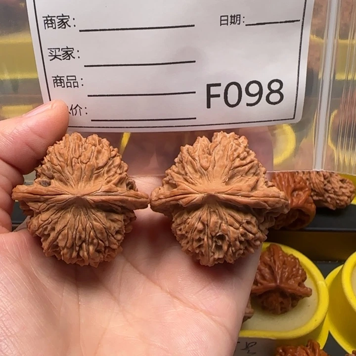 吊坠文玩核桃满天星40