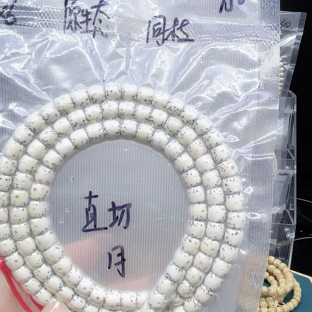 星月菩提吊坠飞****人7x6长串