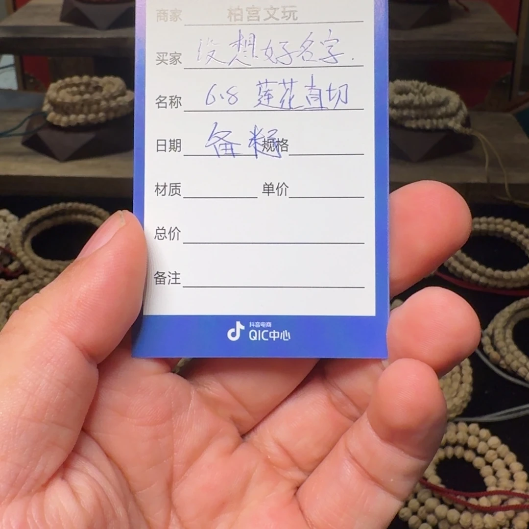 柏香籽/百香籽吊坠没****字