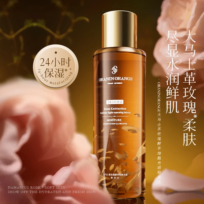 ORANINORANGE大马士革玫瑰酵萃细胞光感精萃水-7