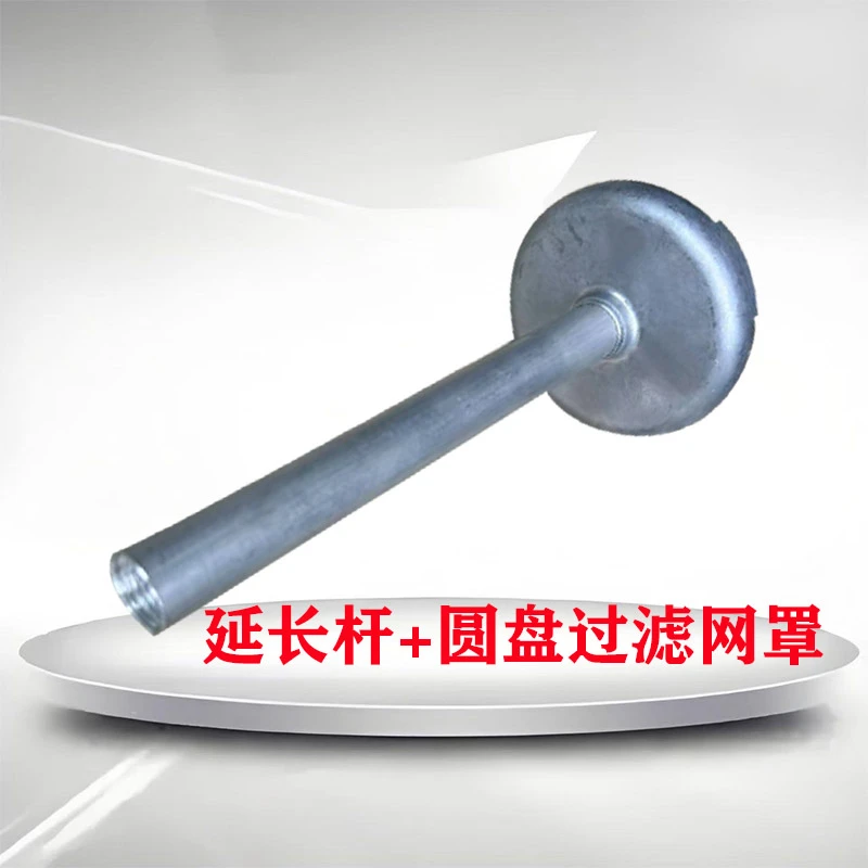 喷涂机加长吸料管延长杆19毫米手提式395/595/700/995/935通用