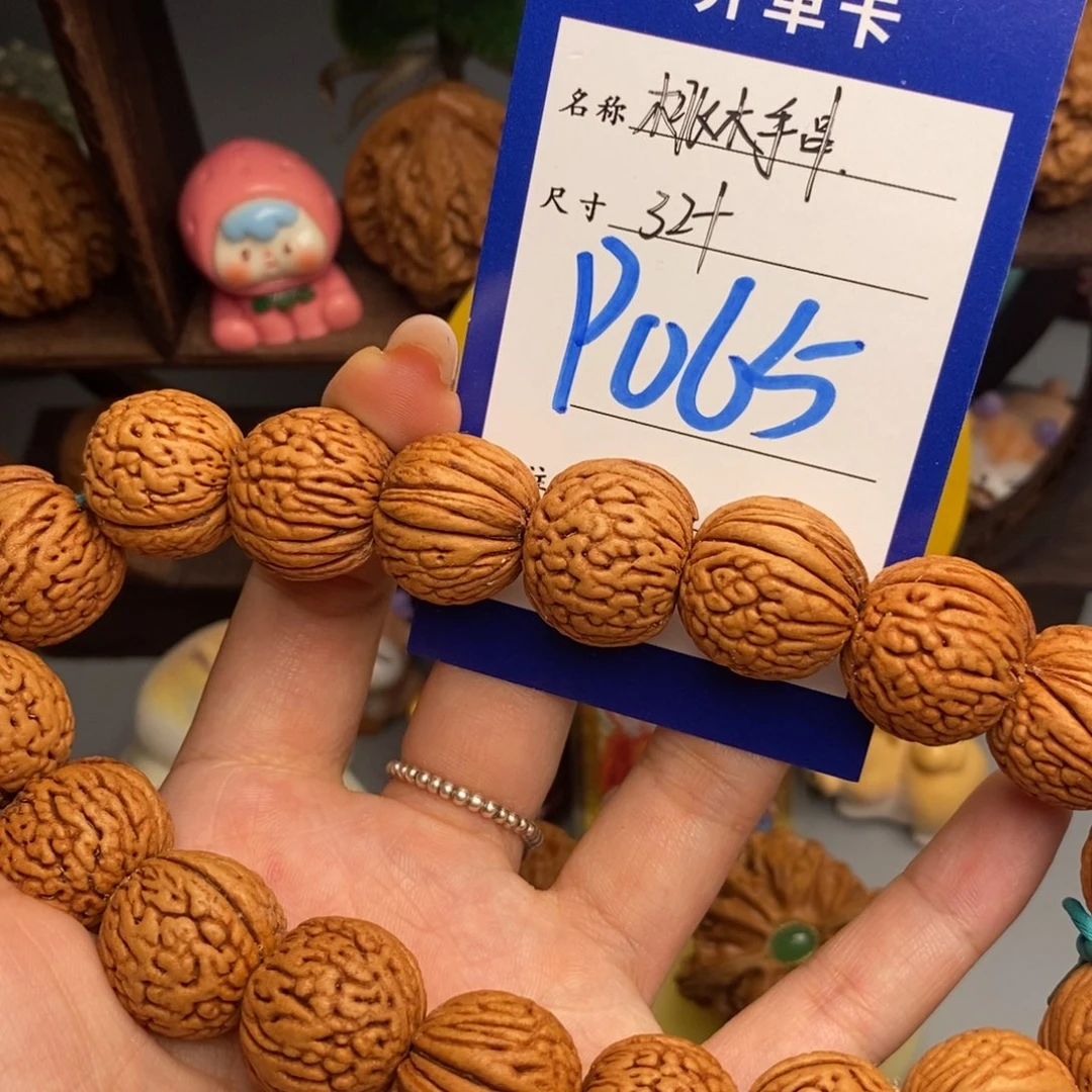 吊坠文玩核桃桃木手串32