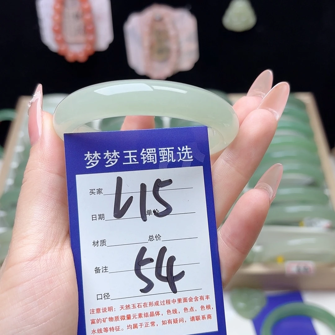 0***未镶嵌手镯石英质玉