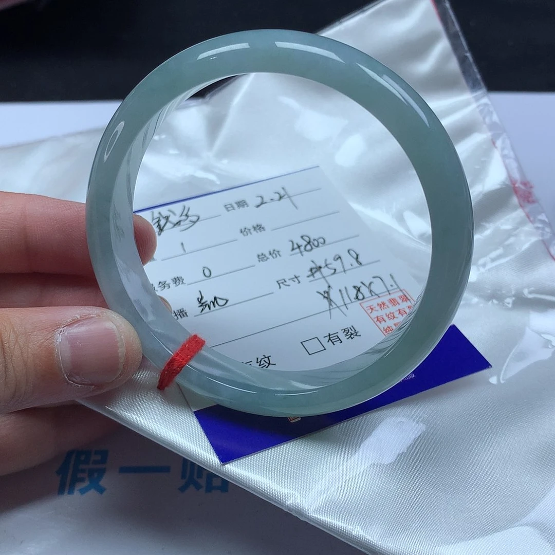 翡翠手镯未镶嵌钱**?59