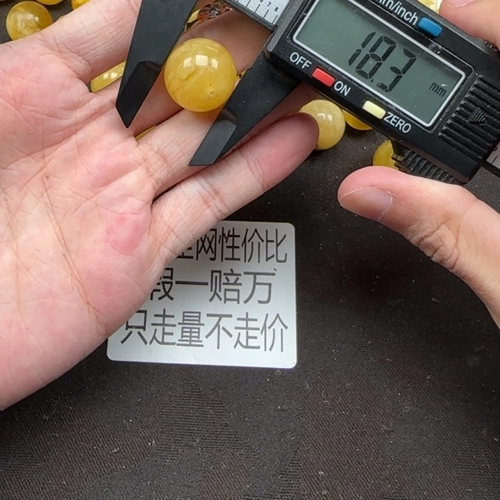 蜜蜡未镶嵌珠宝奇石天然122