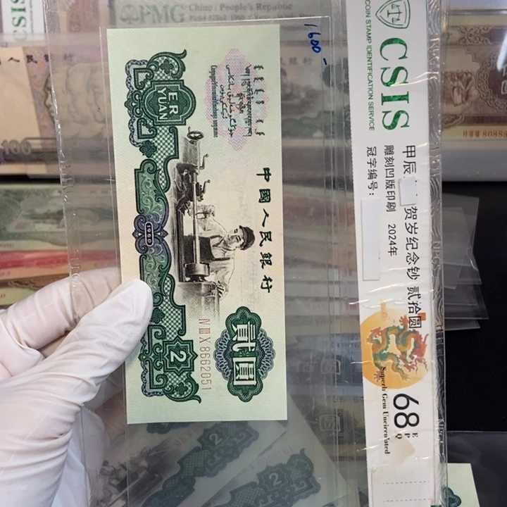 星车： 051…………………………