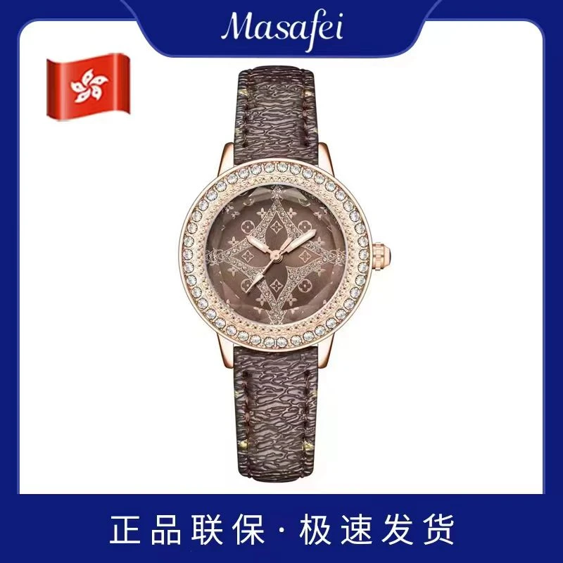 【亏米福利】星形款女腕表时尚气质牛皮女腕表