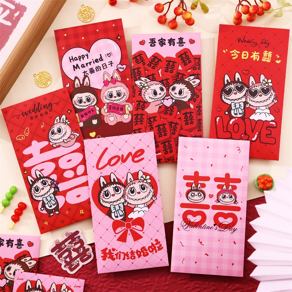 labubu创意结婚红包袋新款拉布布婚礼喜包千元接亲随礼专用利是封
