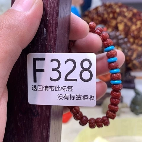 国***本大叶紫檀（黑酸枝木类）328