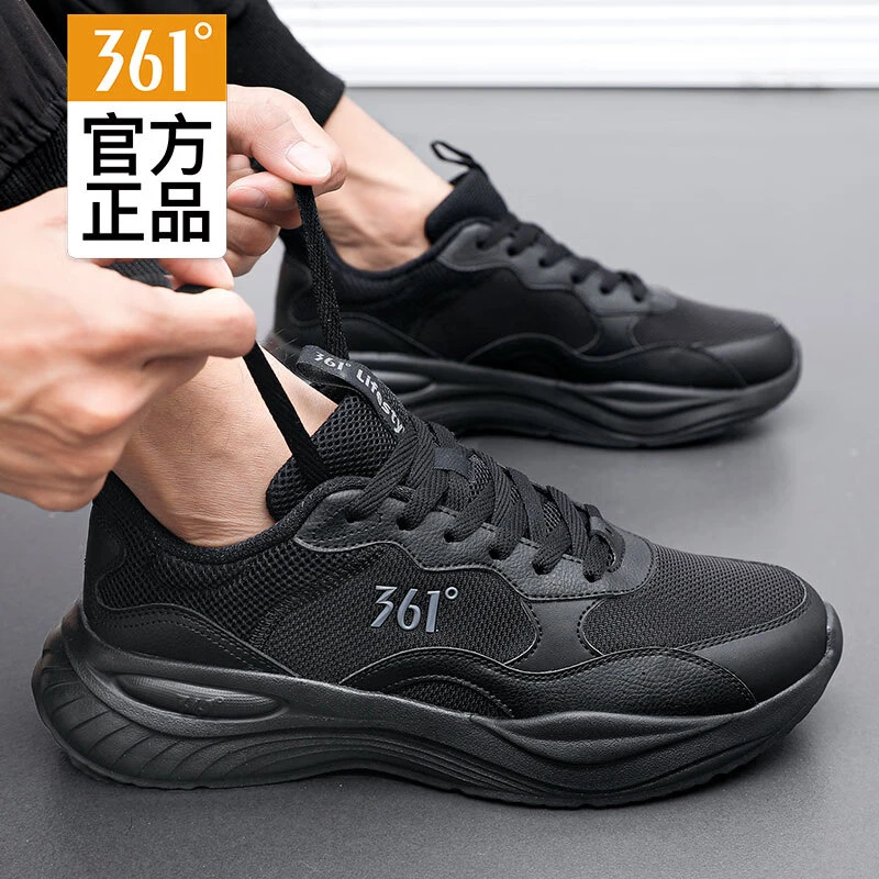 361°男鞋2025秋冬新款运动鞋男跑步鞋减震休闲户外旅游鞋网面耐磨
