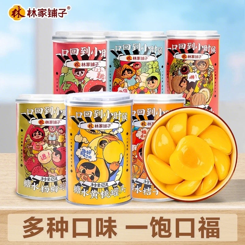 林家铺子 荟萃水果罐头425g*6罐