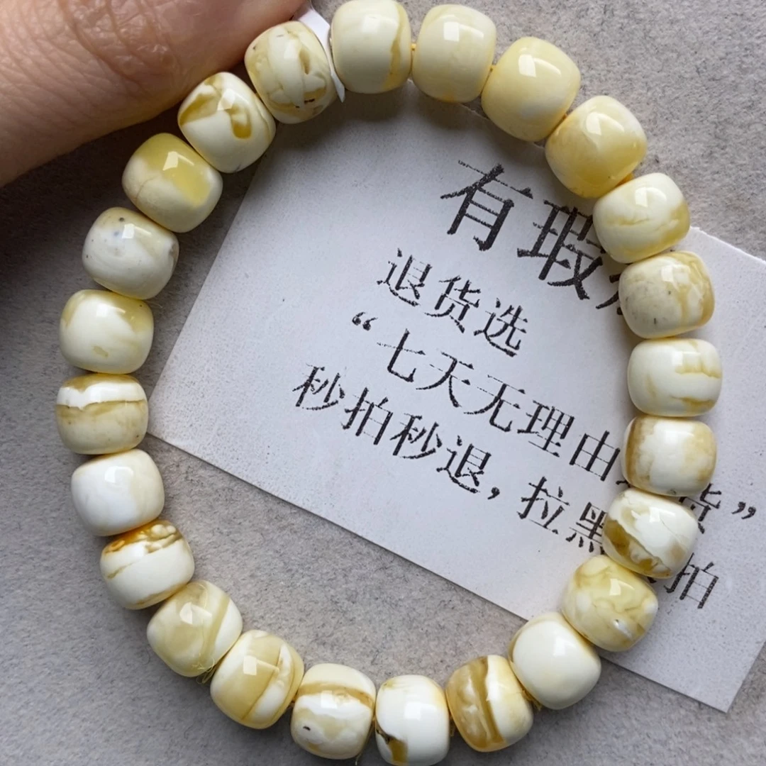 蜜蜡未镶嵌珠宝奇石80