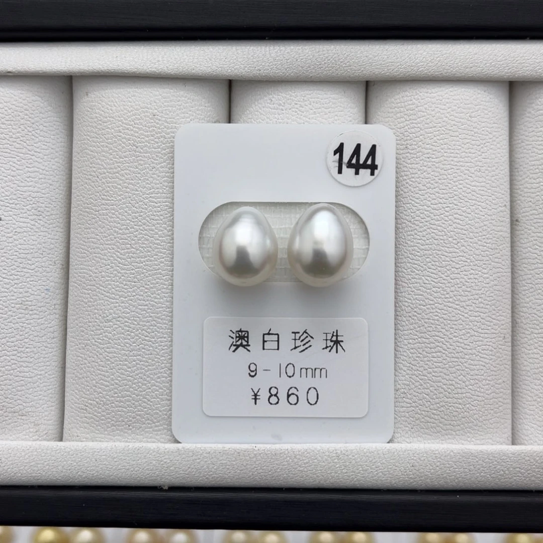 海水珍珠澳白未镶嵌