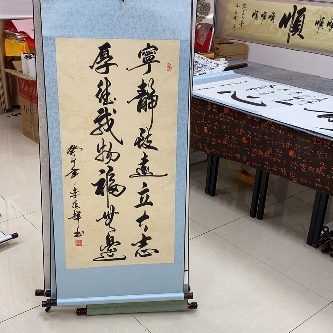书法书法作品参加