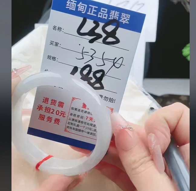 L38【缅甸翡翠  手镯】实物以直播间为准微色差G
