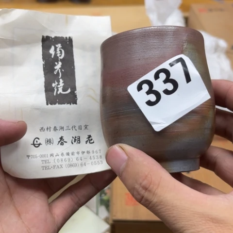 瓷片摆件工艺品瓷器摆件777