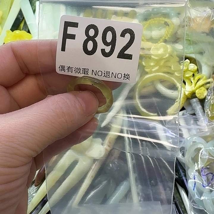 小***亿蛇纹石玉合金发饰