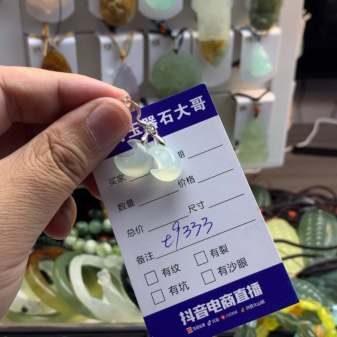 【闪购商品】蛇纹石玉未镶嵌颈饰