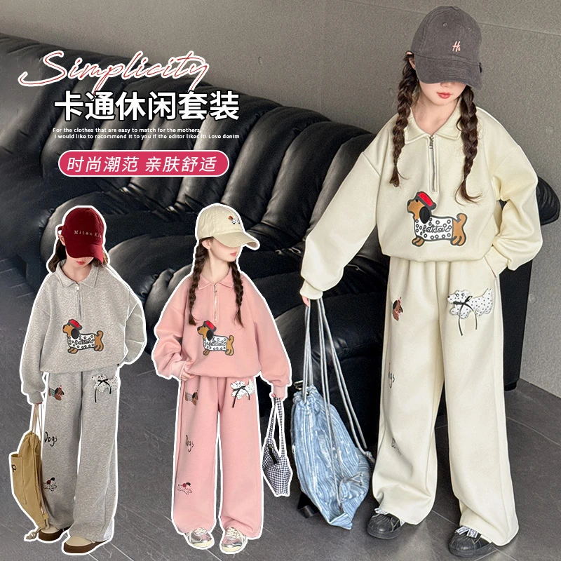 女童韩版洋气卫衣春秋2025新款儿童卡通高级感上衣女大童早春套装