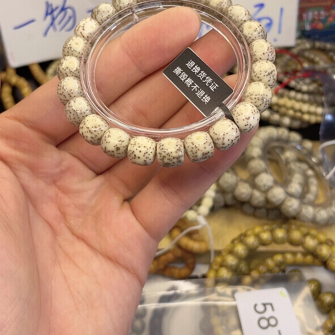 吊坠星月菩提5878