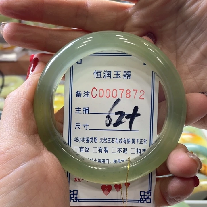 蛇纹石玉手镯未镶嵌酥***饼