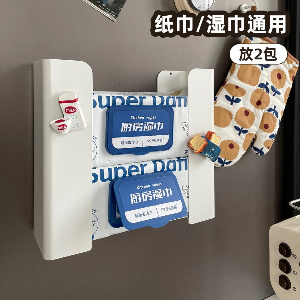 厨房磁吸纸巾盒分体抽纸盒入户门湿巾收纳盒置物架冰箱侧面壁挂