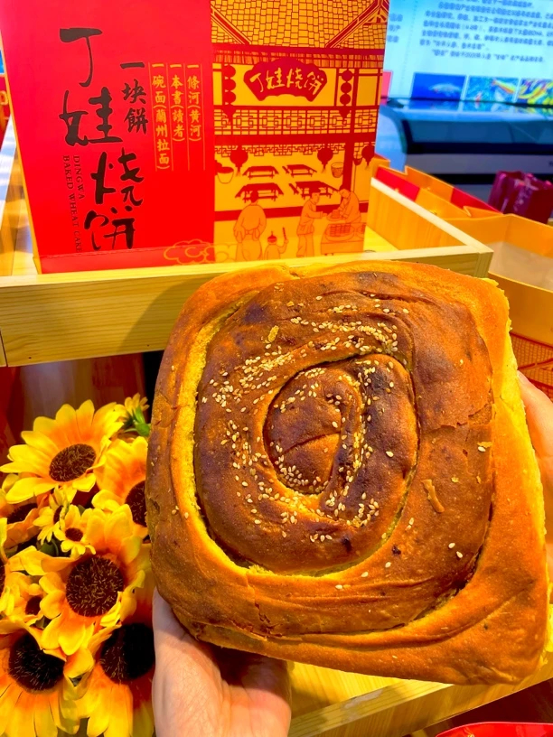 丁娃烧饼 永登玫瑰千层饼香豆千层饼甘肃发面馍馍 非遗老字号