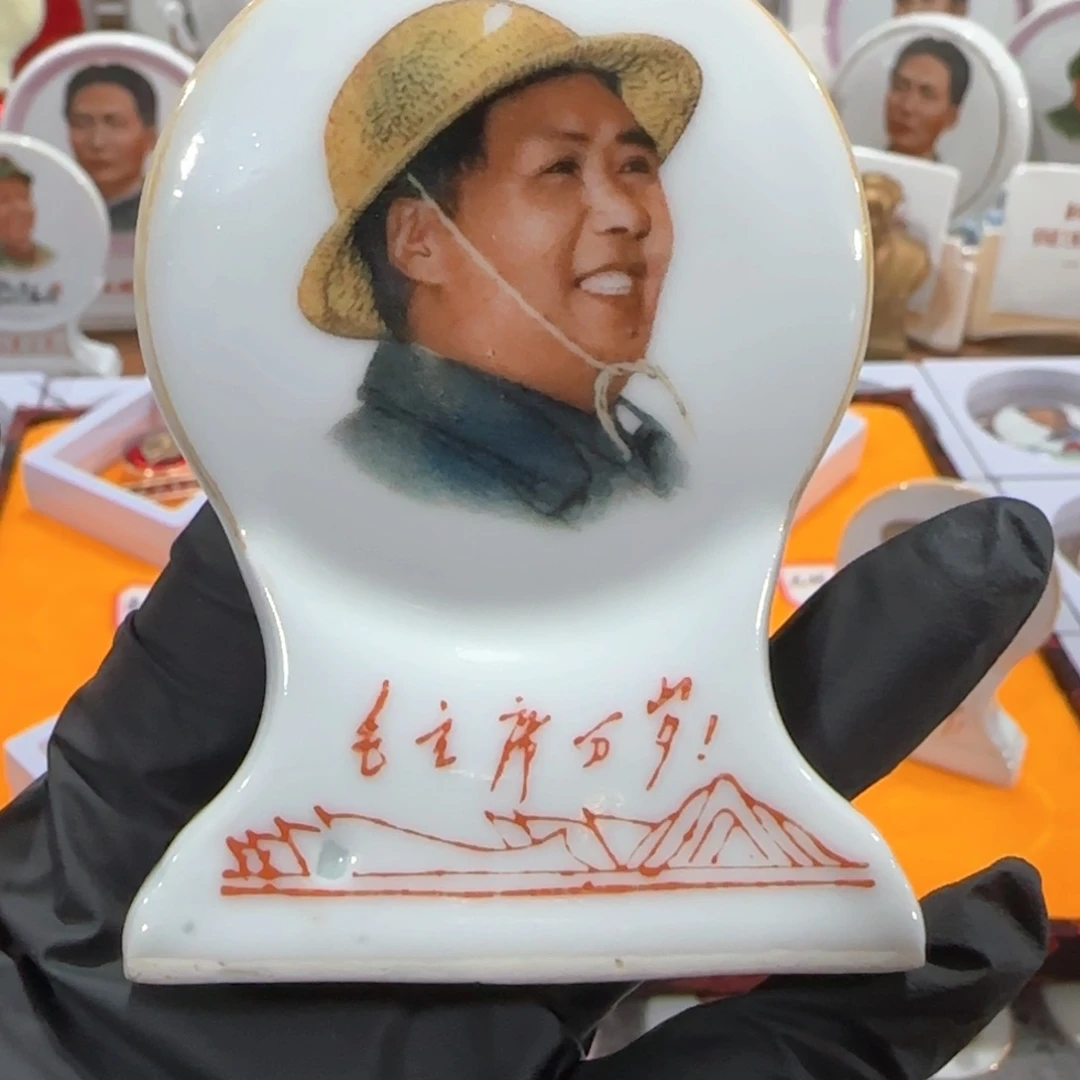 其他普通金属大**风辉达利红色收藏