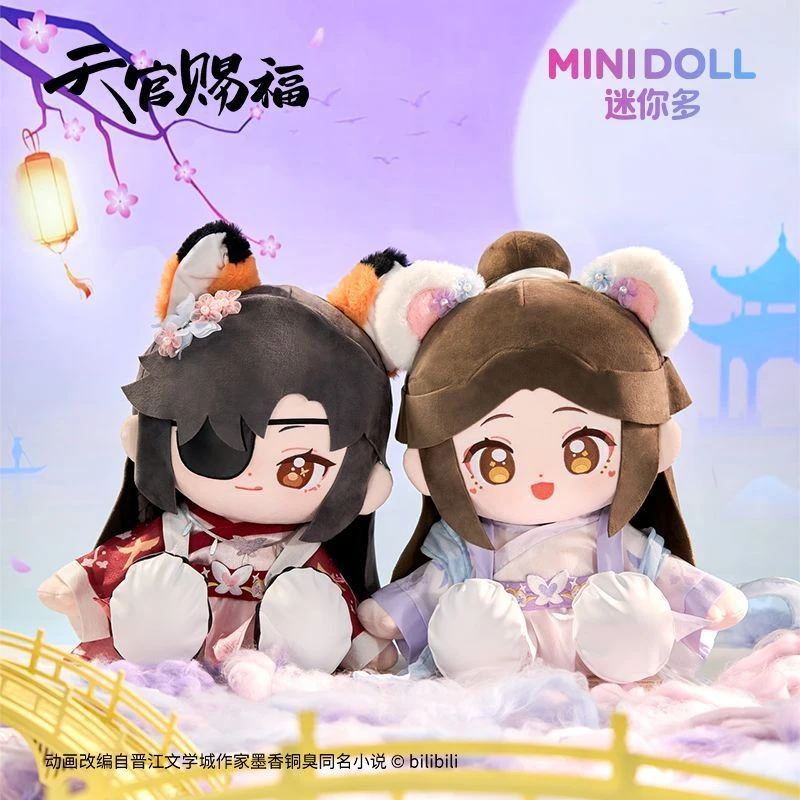 天官赐福夕映星月系列乎乎(huhu)坐姿玩偶漫库官谷