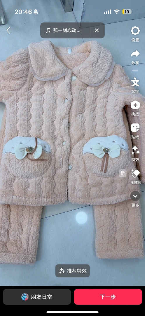 8021款短款女士加厚三层外穿家居服网红