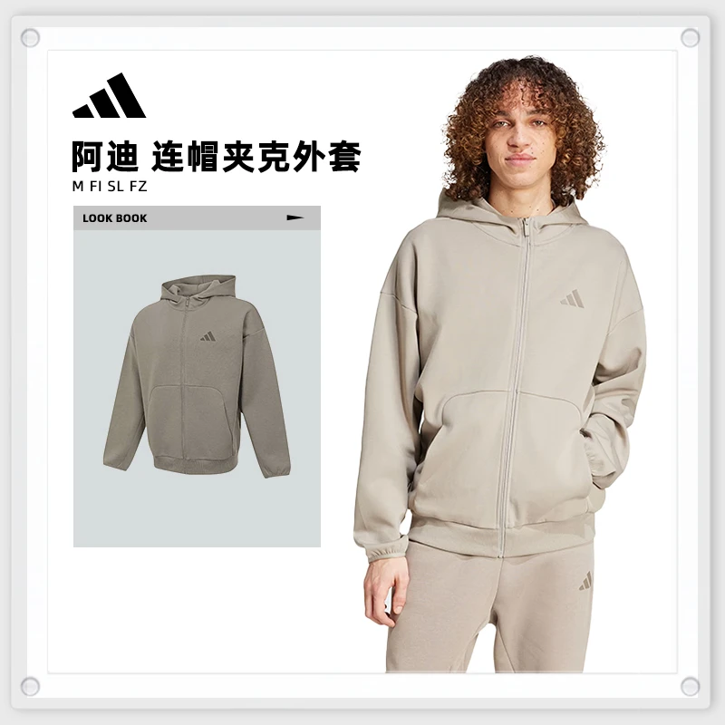 adidas阿迪达斯男子M FI SL FZ流光风针织连帽外套JD4947