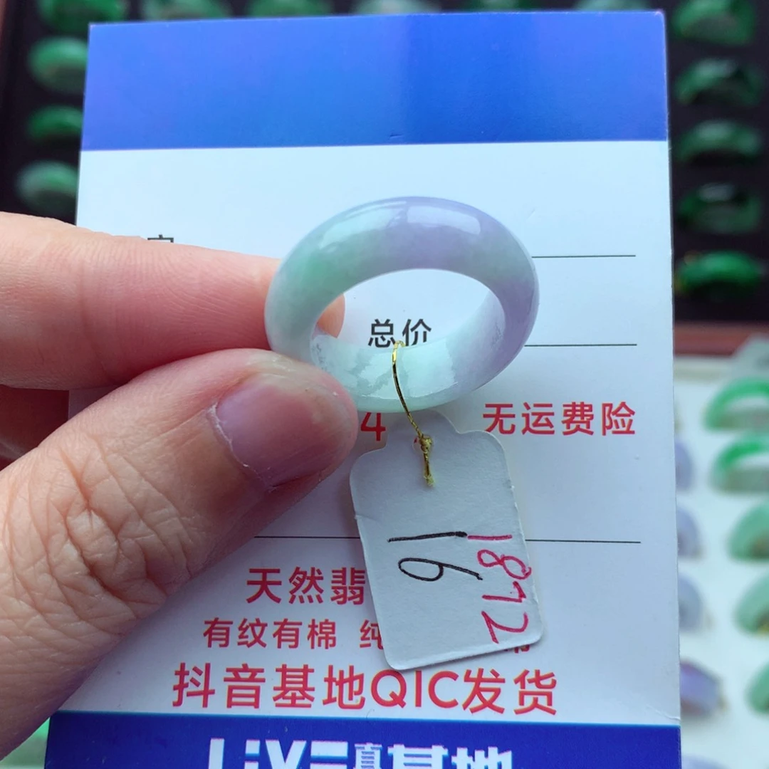 翡翠戒指未镶嵌？