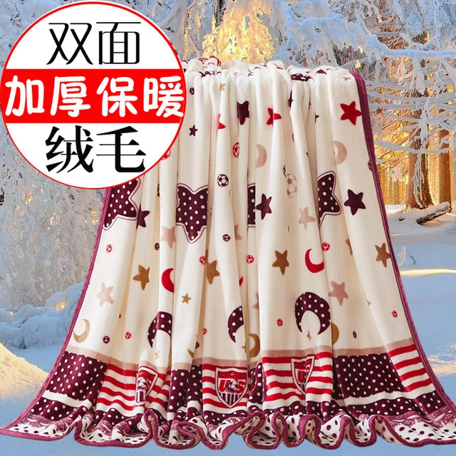 冬季珊瑚绒毛毛床单冬款单件双绒面牛奶绒加绒加厚保暖法兰绒冬天