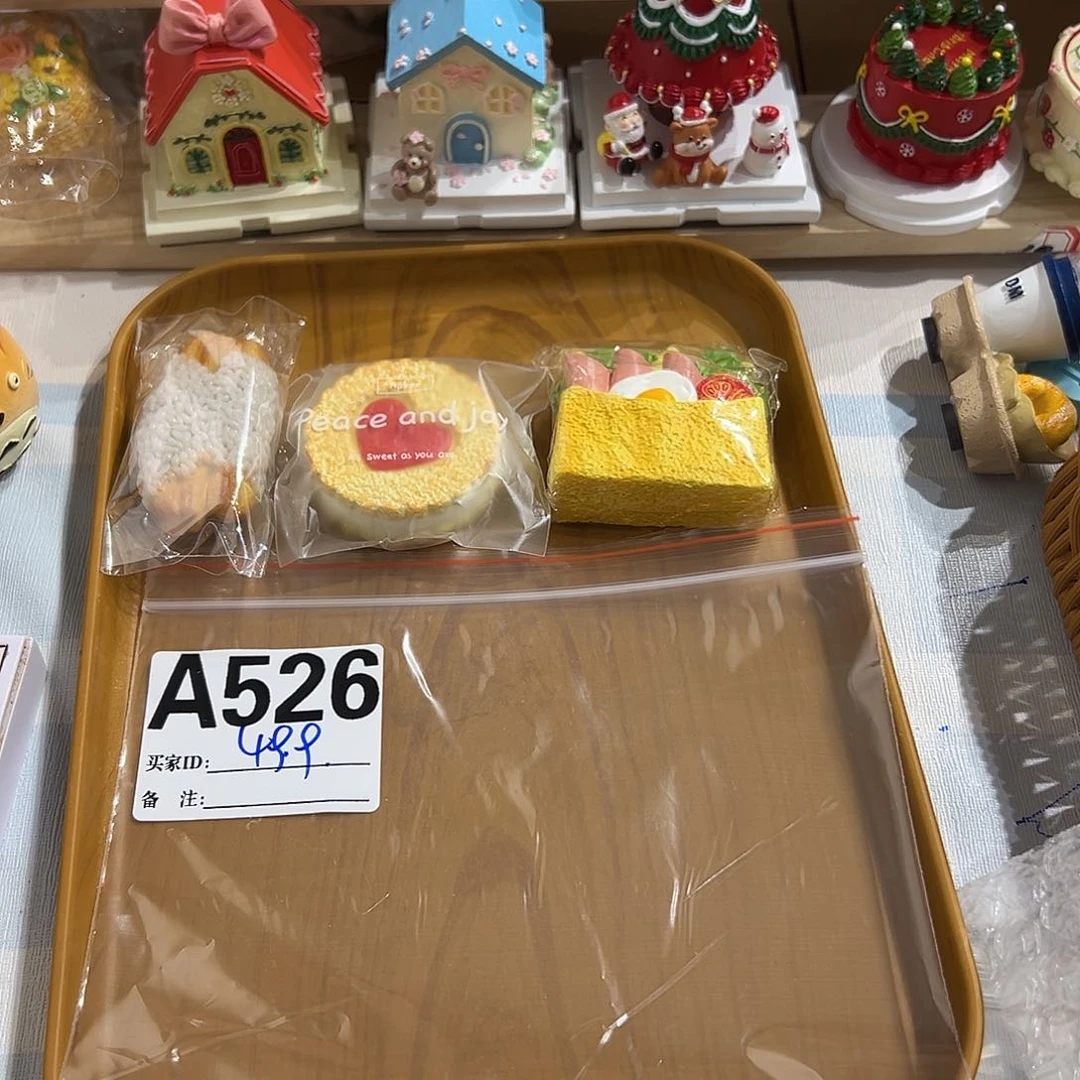 双层款526号666666666