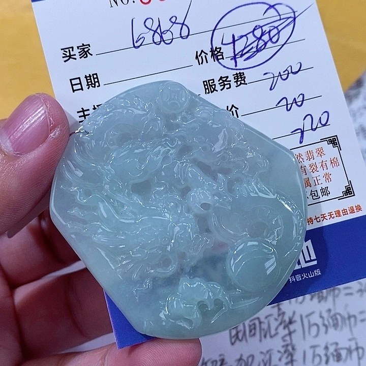 翡翠未镶嵌颈饰6****811111111111