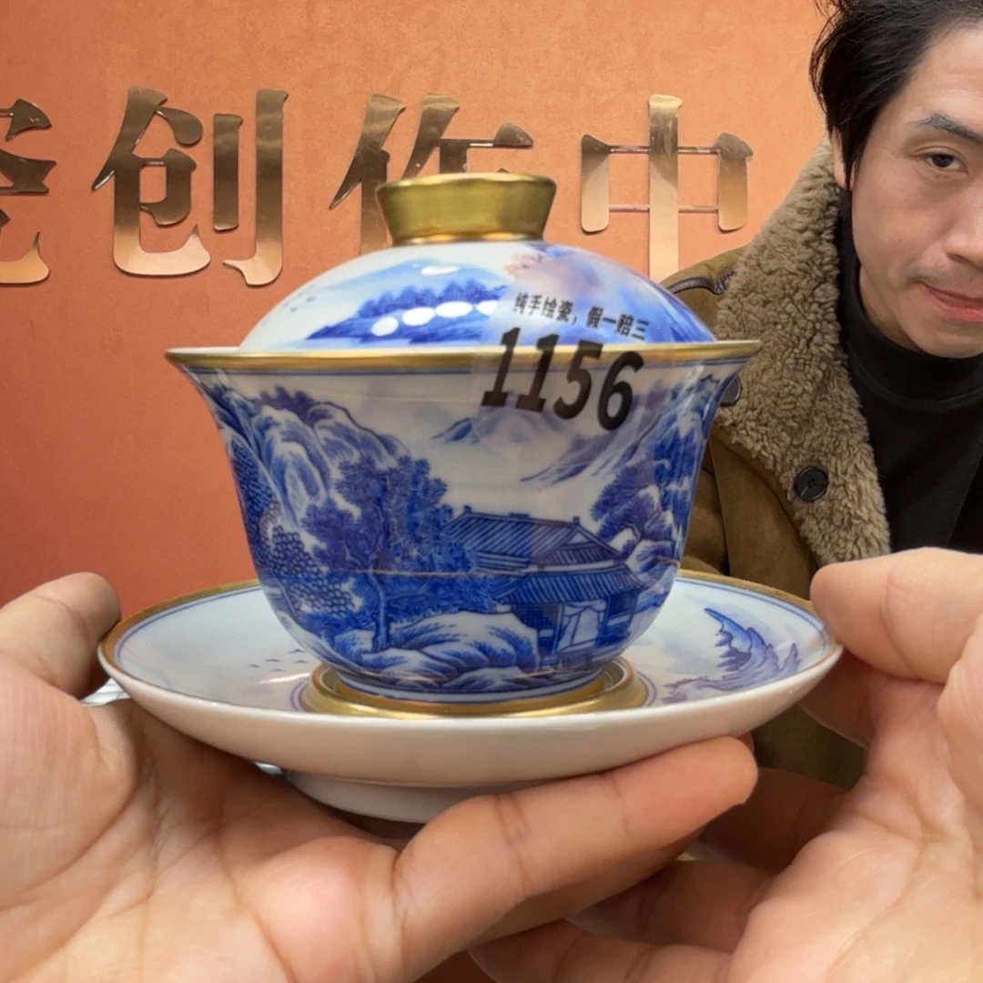 吴义松甄选陶瓷1156