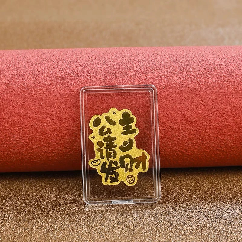 绳之运2025蛇年爆款财神暴富财库贴片手机贴