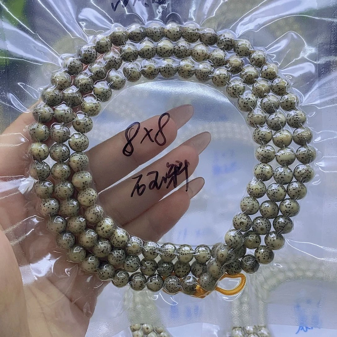 星月菩提手串石玉