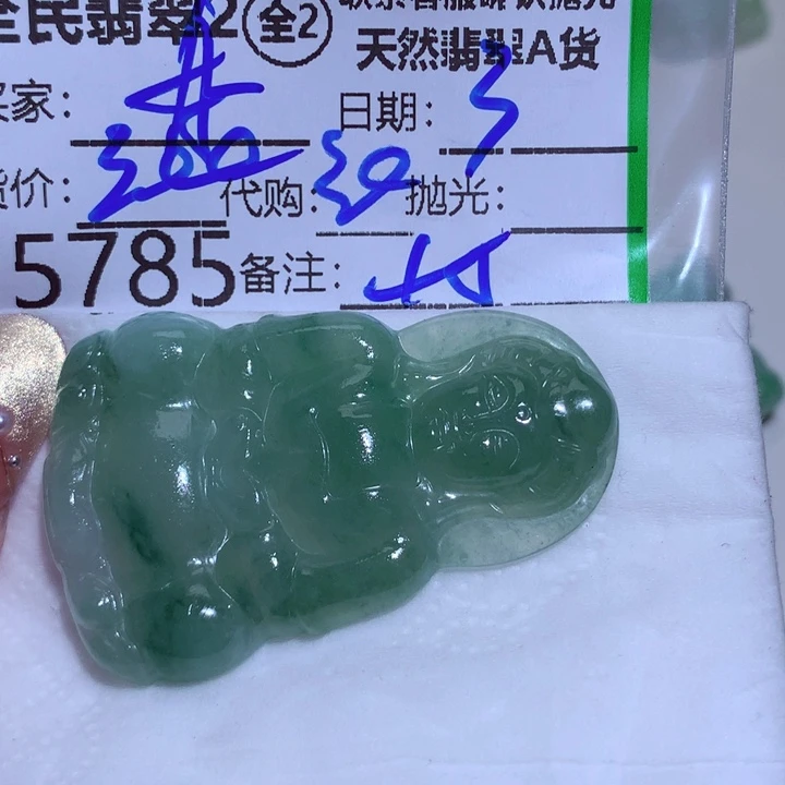 翡翠颈饰未镶嵌林****音