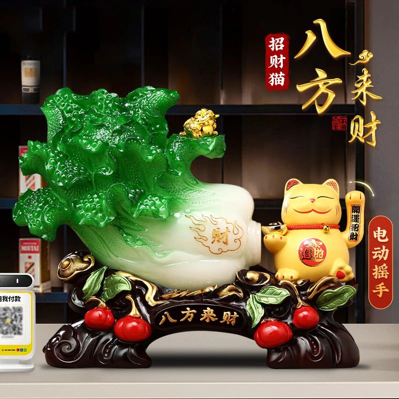 【八方来财】招财猫摆件自动招手客厅店铺收银台装饰品乔迁开业礼物