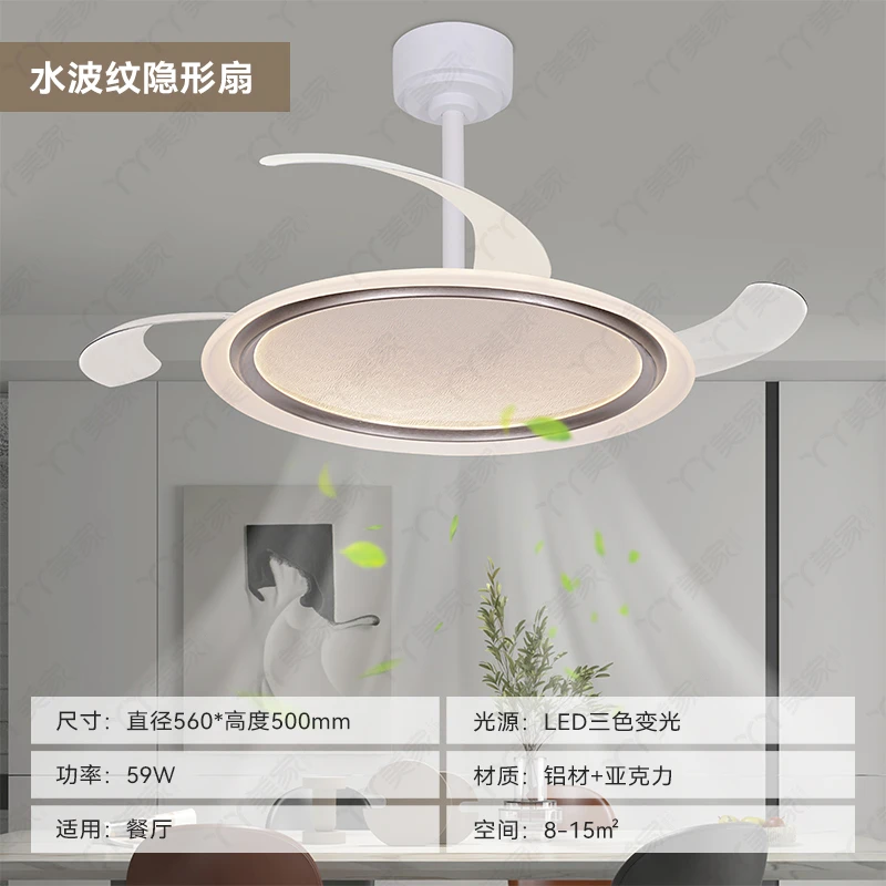 【丫丫美家】<白月光>餐厅隐形扇叶风扇灯