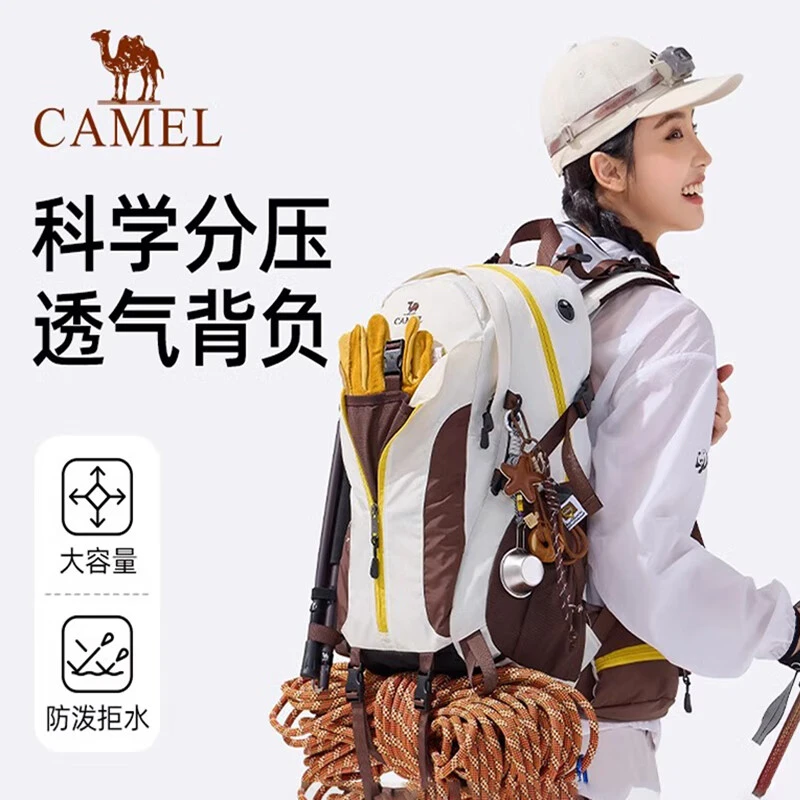 骆驼户外登山包男女士背包徒步爬山旅行旅游大容量双肩包书包4625