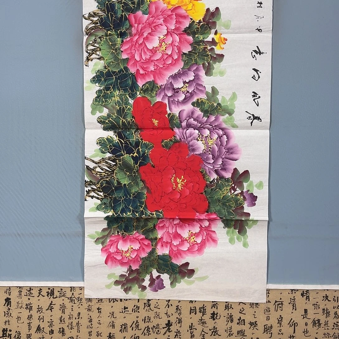 国画1479 牡丹仙子好可爱