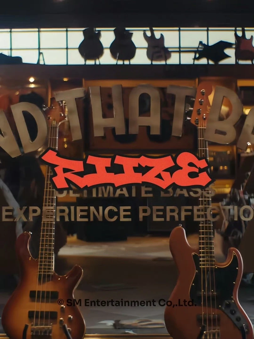 riize 抽抽乐 59.9/3