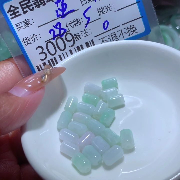 翡翠颈饰未镶嵌用**夫
