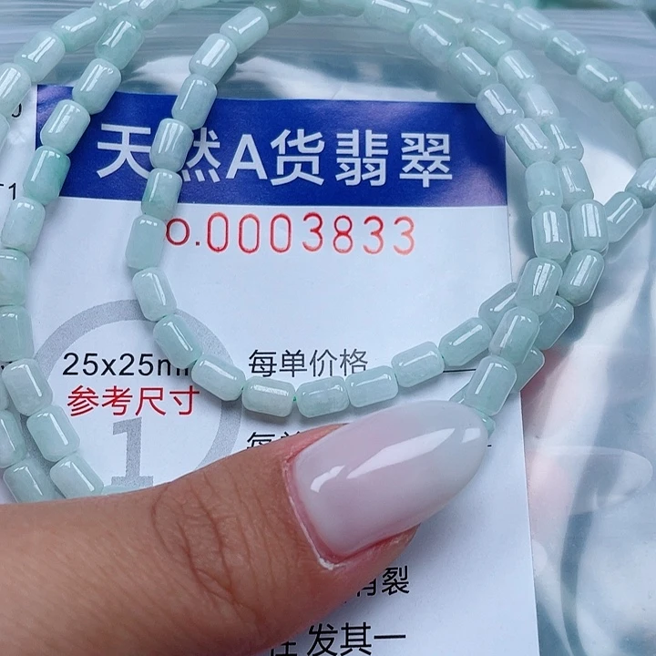 翡翠未镶嵌吊坠(不含链)十****梅