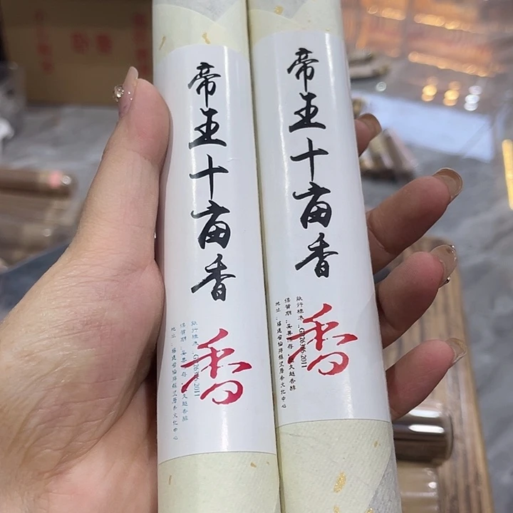 线香芳华高阶闪购链接