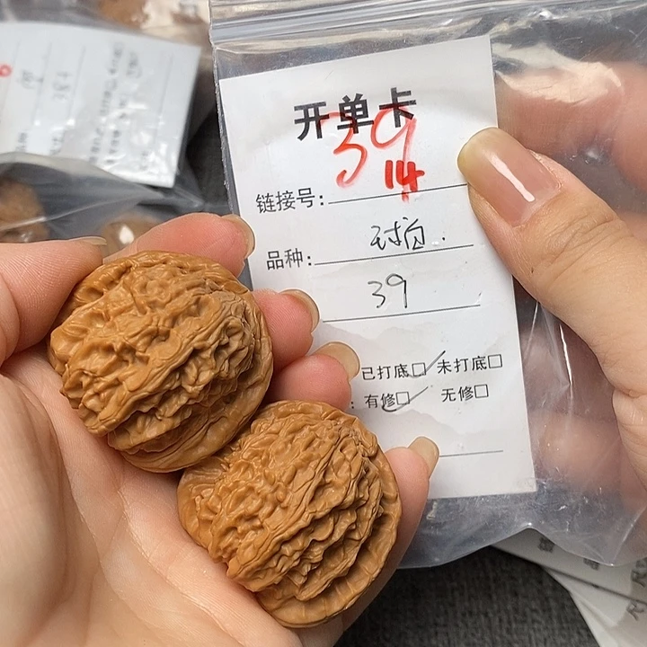文玩核桃把件14哈哈哈